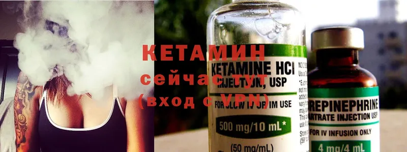 гидра ссылка  магазин    Дно  КЕТАМИН ketamine 