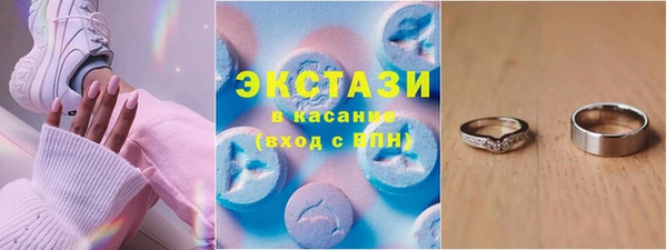 MDMA Богородицк