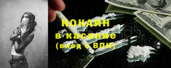 MDMA Богородицк