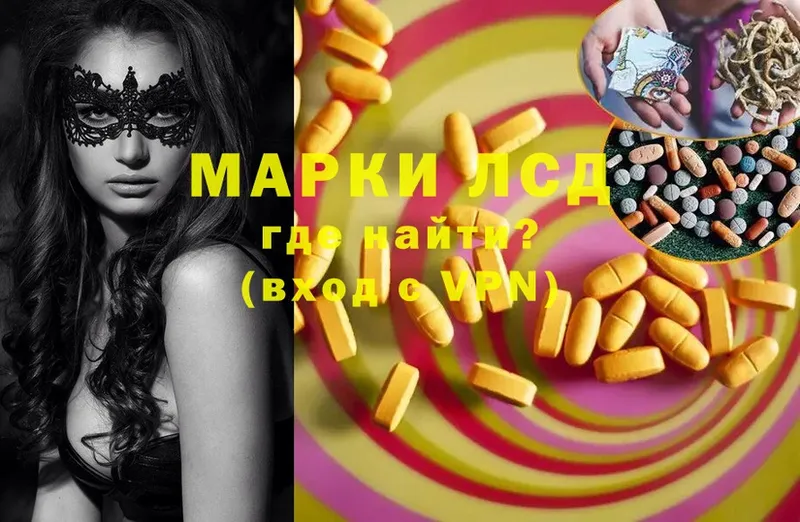 Лсд 25 экстази ecstasy  ОМГ ОМГ маркетплейс  Дно 